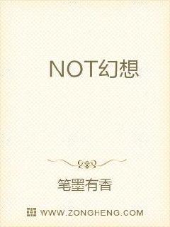 NOTС˵